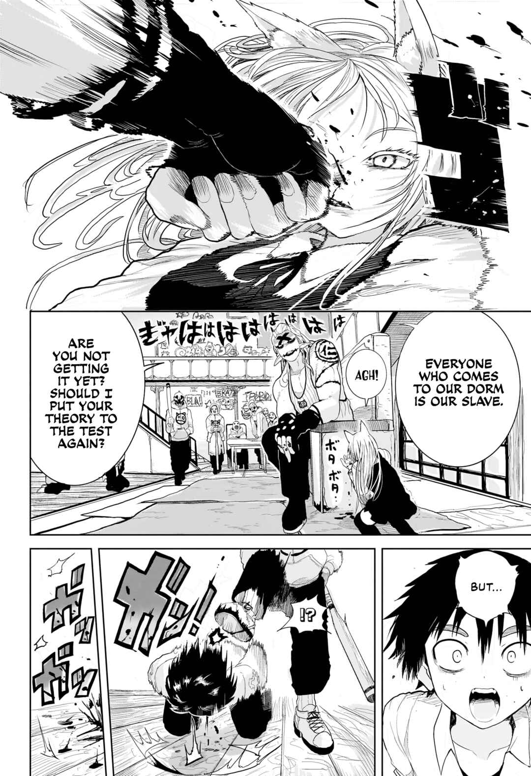 Page 27 Chapter Unknown_0df0 Majin Gakuen Gran Gigorga