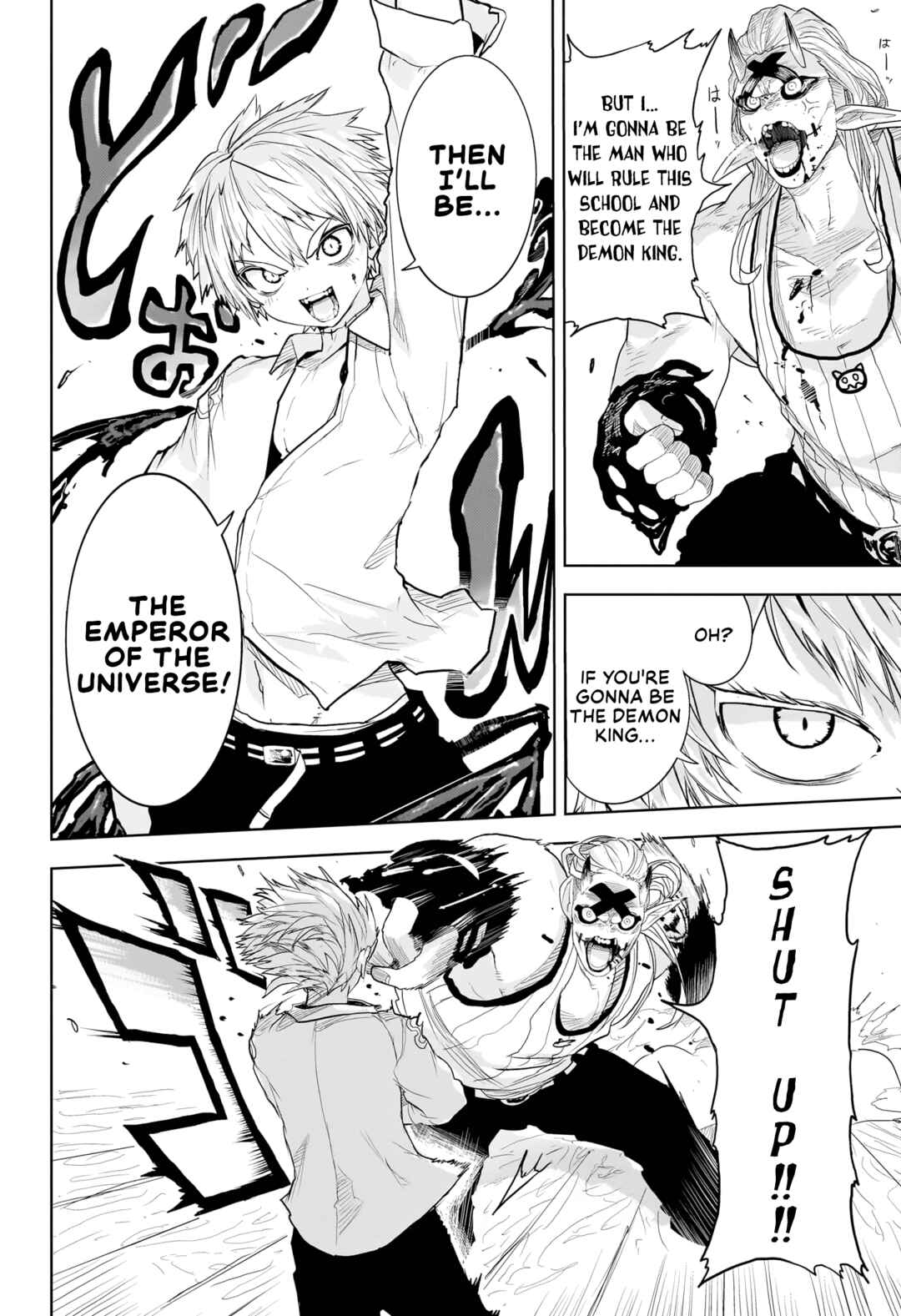 Page 41 Chapter Unknown_0df0 Majin Gakuen Gran Gigorga