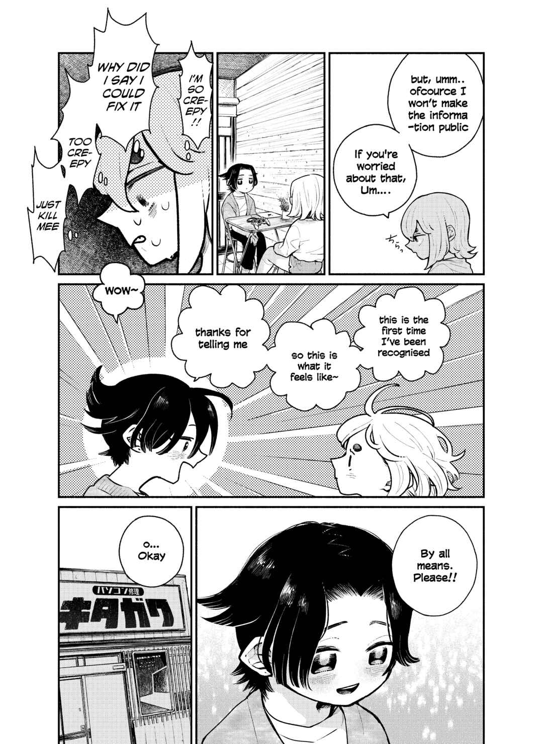 Page 14 Chapter Unknown_118f YOU IF