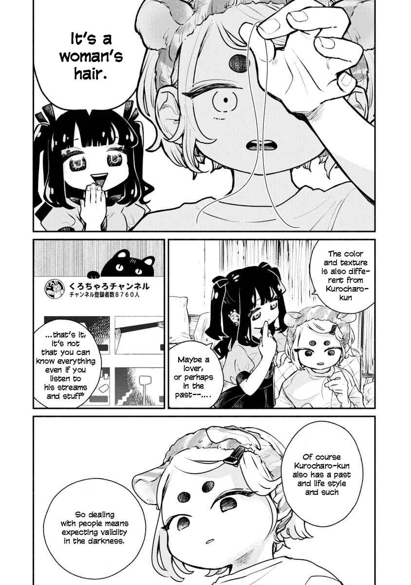 Page 17 Chapter Unknown_118f YOU IF