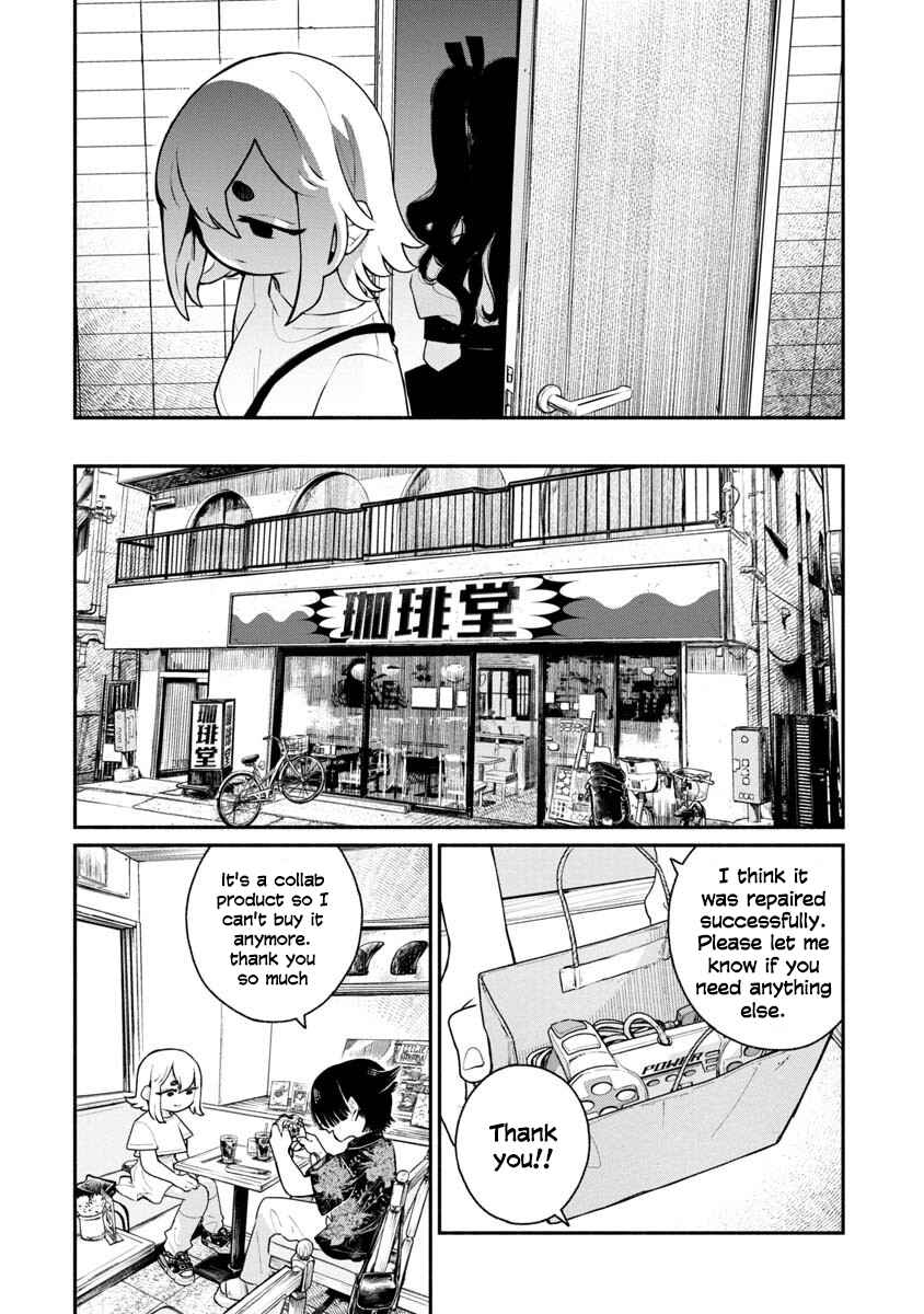 Page 21 Chapter Unknown_118f YOU IF