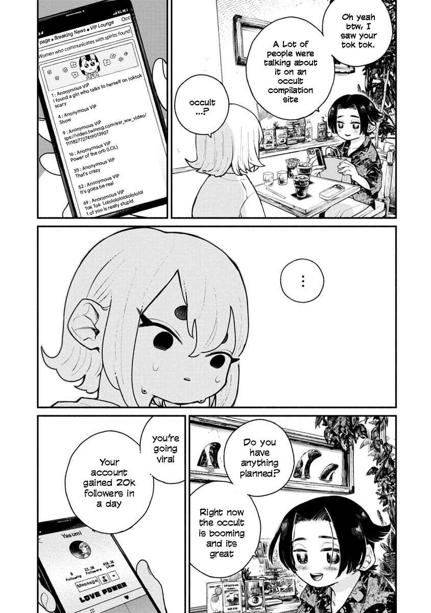 Page 22 Chapter Unknown_118f YOU IF