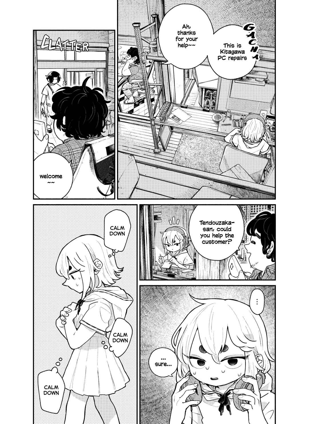 Page 3 Chapter Unknown_118f YOU IF