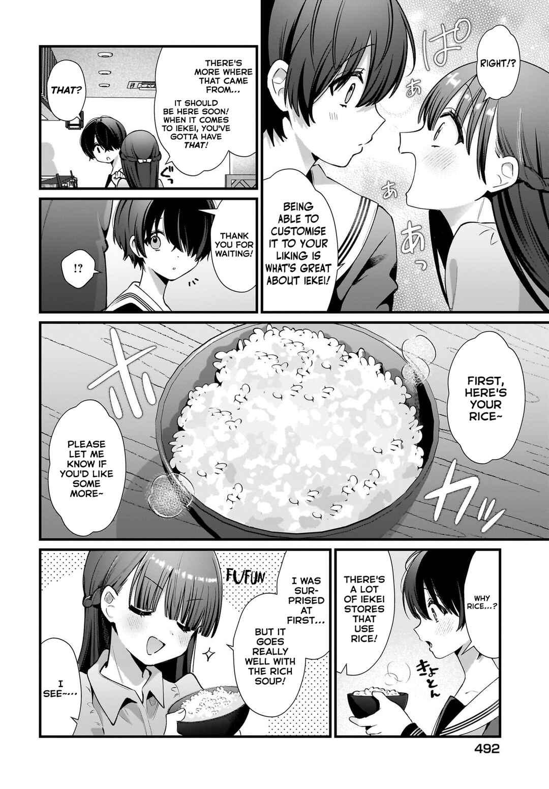 Page 12 Chapter 3 Midareta Futari no Mitasare Gohan