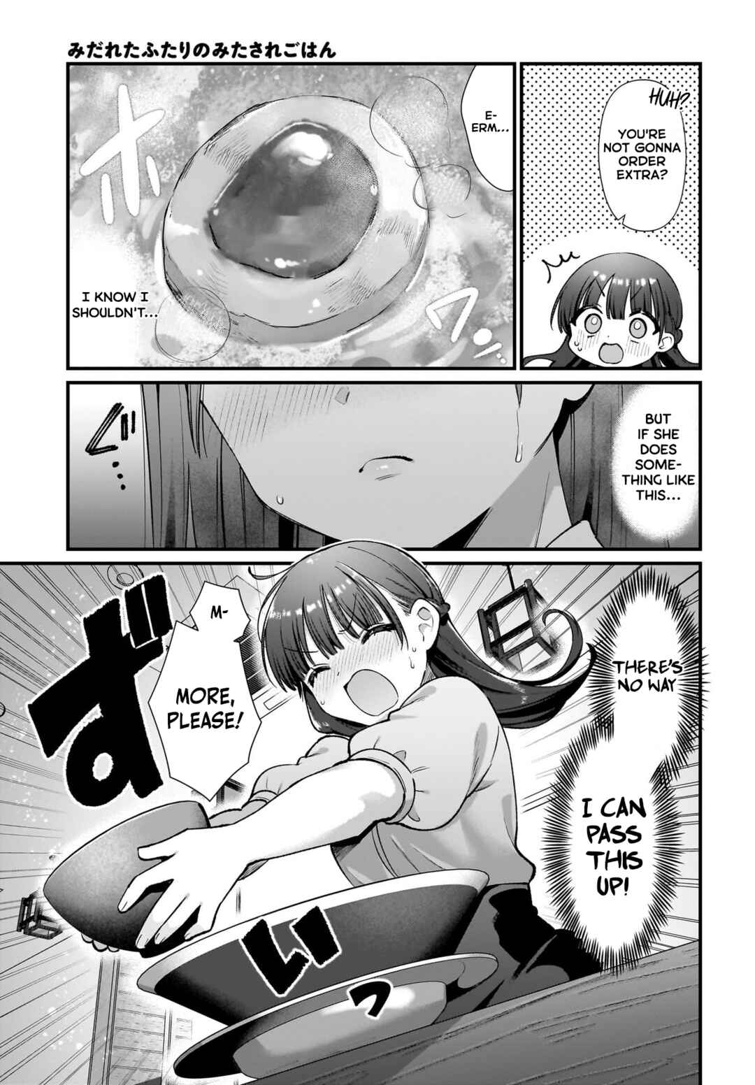 Page 25 Chapter 3 Midareta Futari no Mitasare Gohan