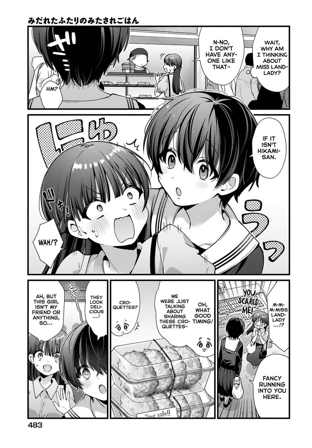 Page 3 Chapter 3 Midareta Futari no Mitasare Gohan