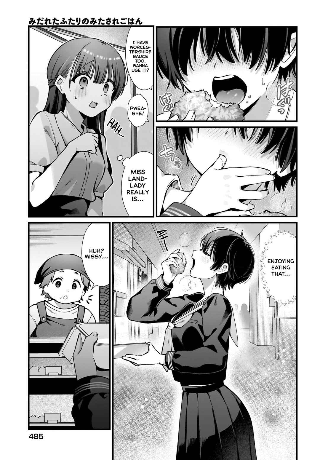 Page 5 Chapter 3 Midareta Futari no Mitasare Gohan