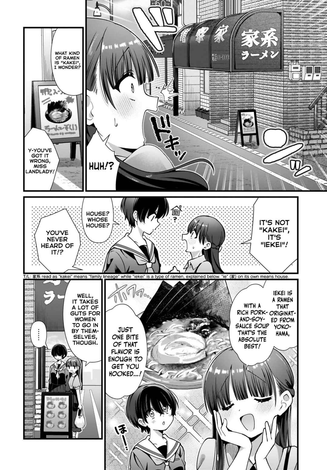 Page 8 Chapter 3 Midareta Futari no Mitasare Gohan