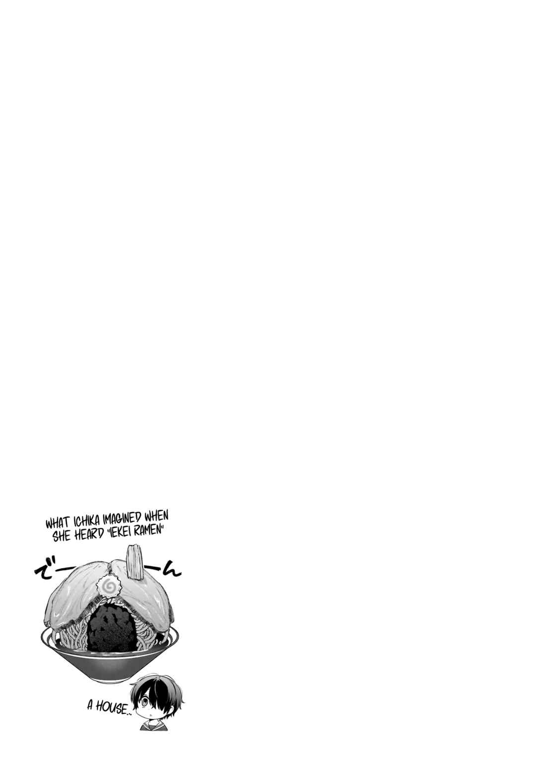 Page 7 Chapter 4.4 Midareta Futari no Mitasare Gohan