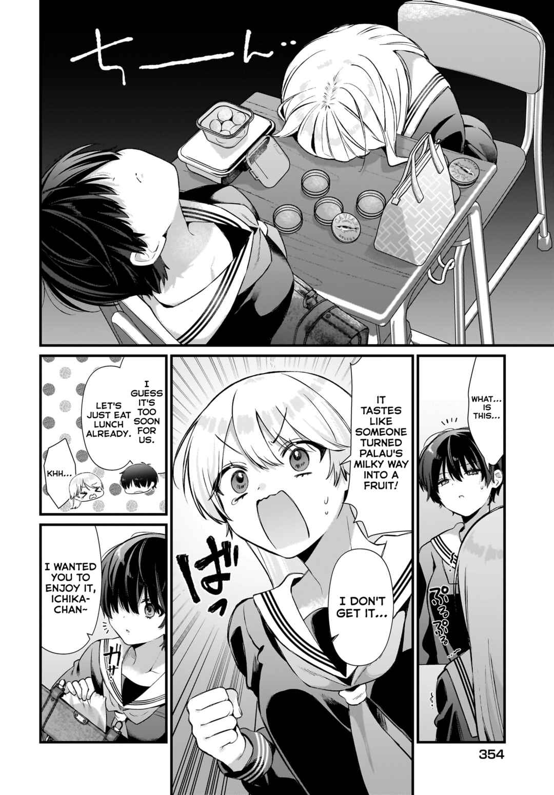 Page 12 Chapter 6 Midareta Futari no Mitasare Gohan