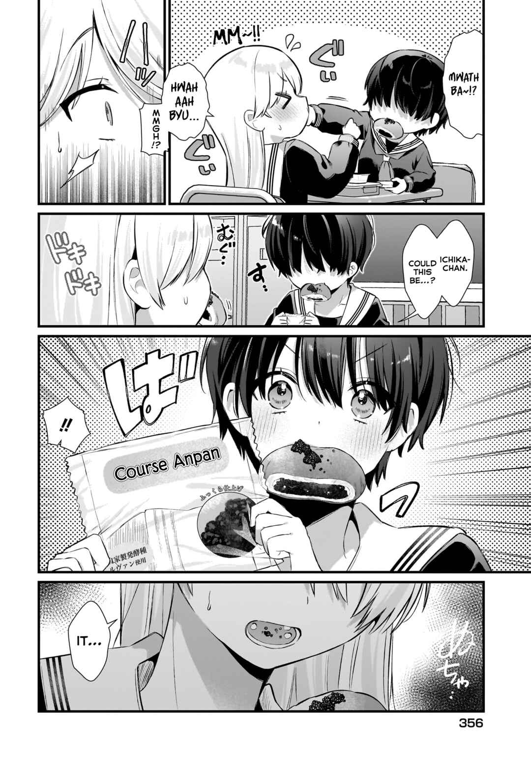 Page 14 Chapter 6 Midareta Futari no Mitasare Gohan