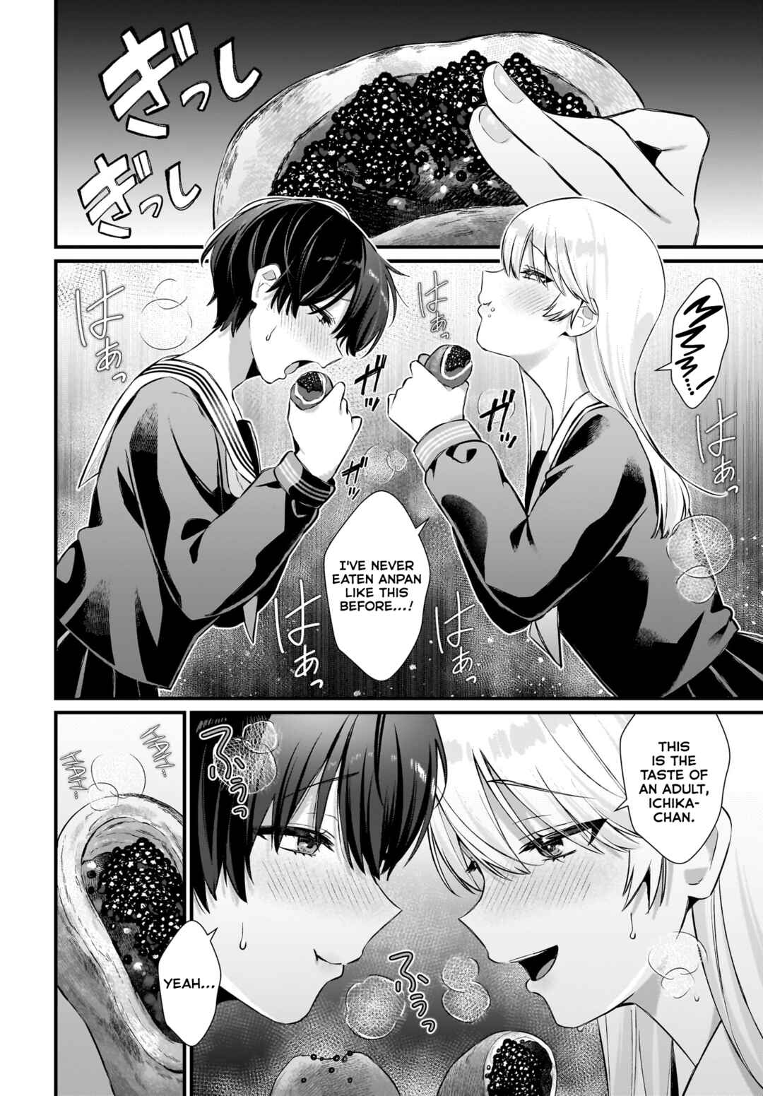 Page 16 Chapter 6 Midareta Futari no Mitasare Gohan
