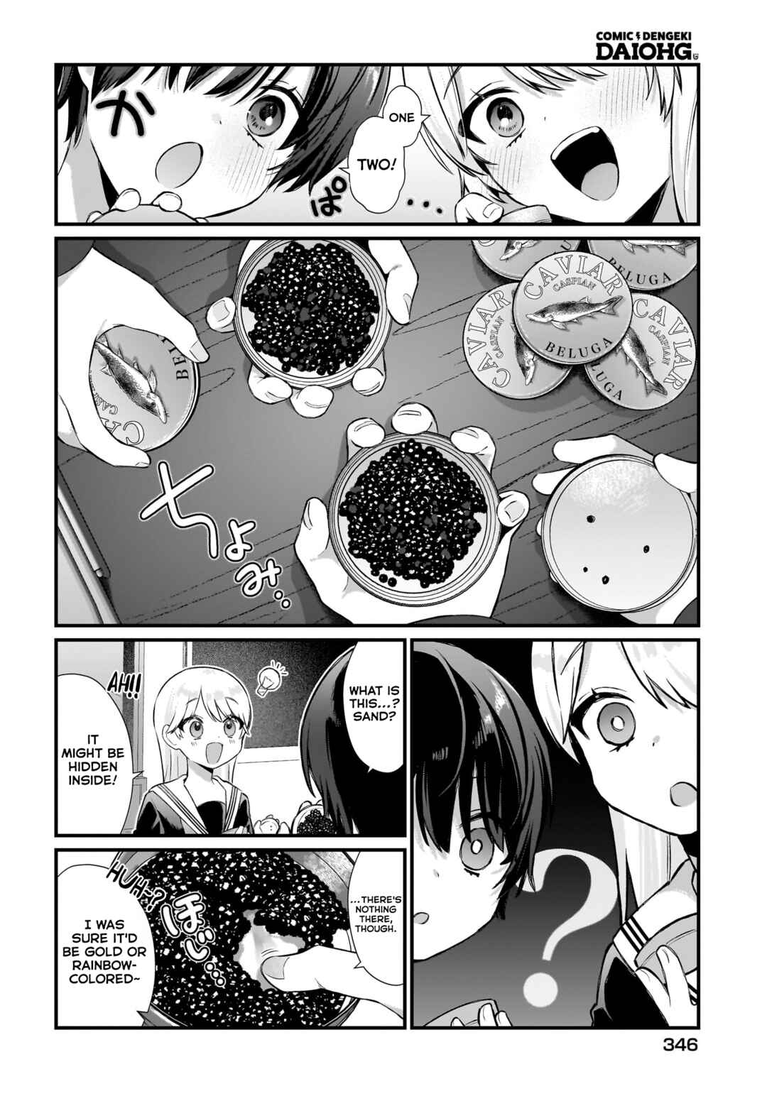 Page 4 Chapter 6 Midareta Futari no Mitasare Gohan