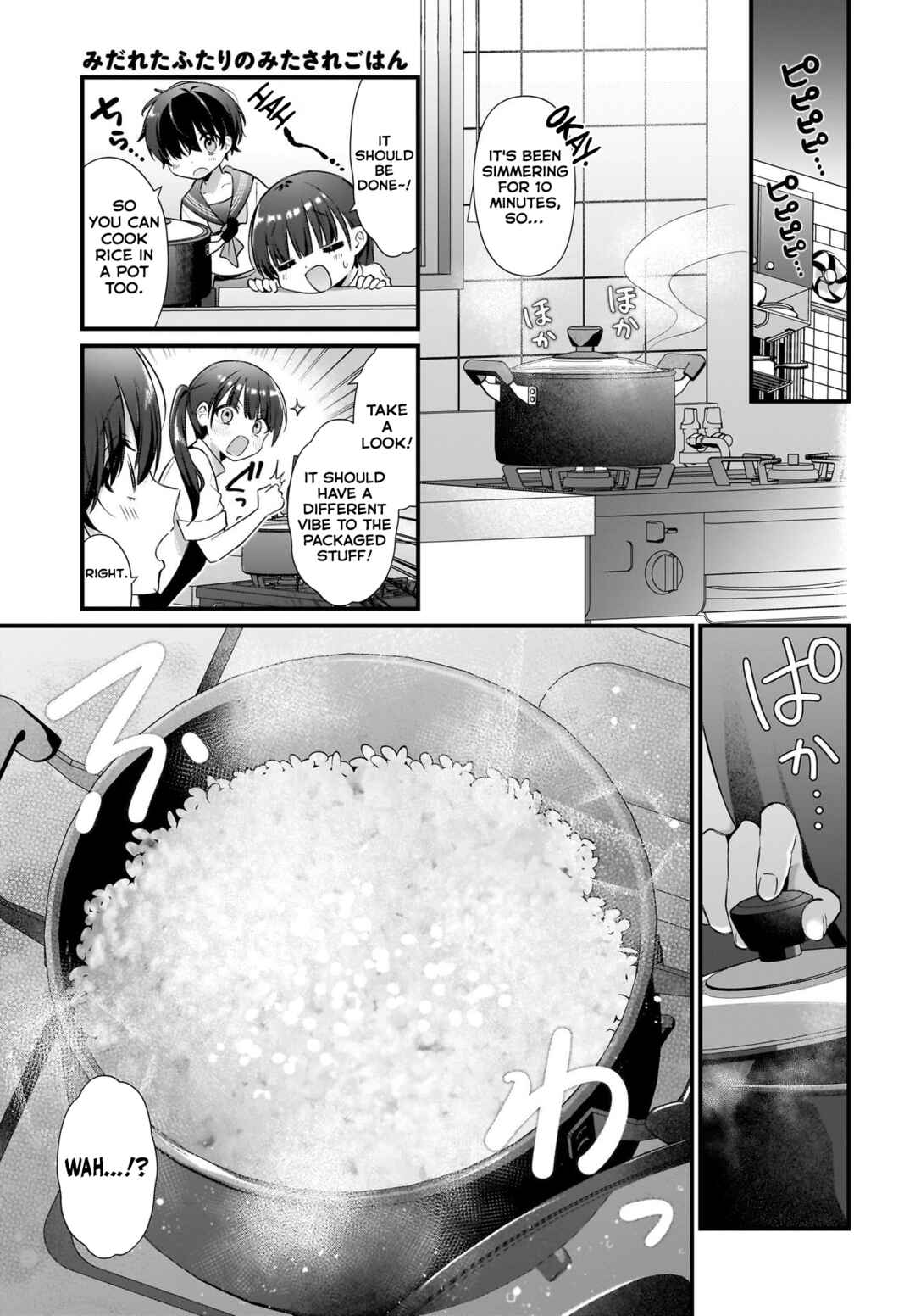 Page 11 Chapter 4 Midareta Futari no Mitasare Gohan