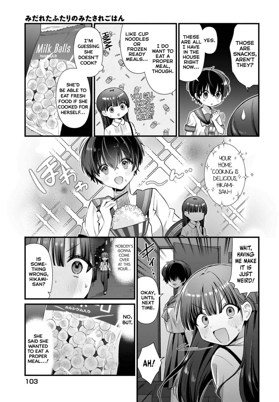 Page 3 Chapter 4 Midareta Futari no Mitasare Gohan