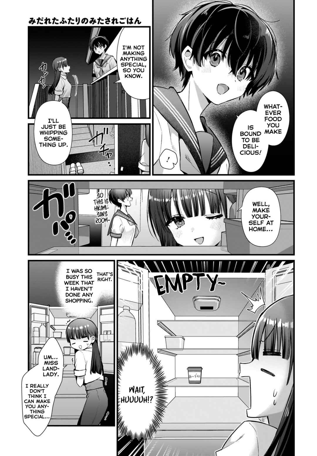 Page 5 Chapter 4 Midareta Futari no Mitasare Gohan