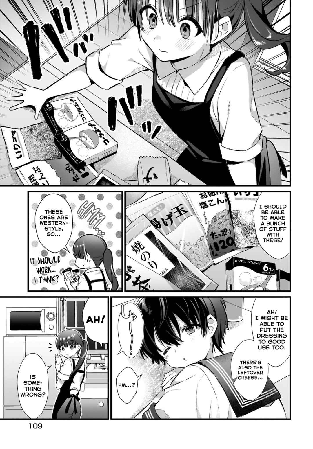 Page 9 Chapter 4 Midareta Futari no Mitasare Gohan