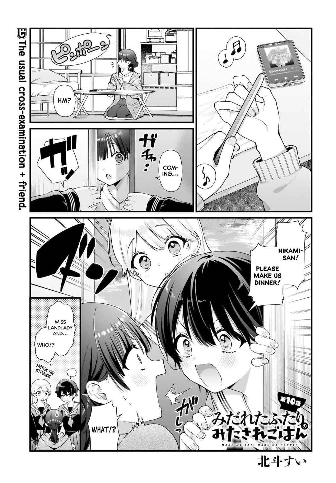 Page 1 Chapter 10 Midareta Futari no Mitasare Gohan