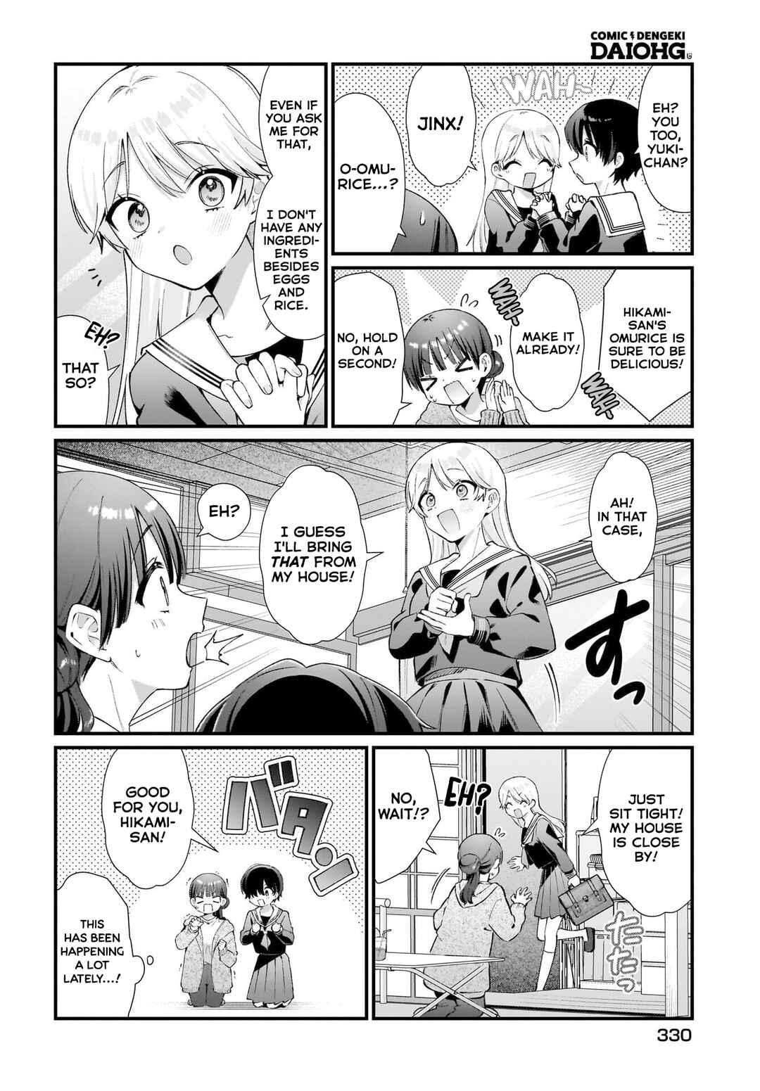 Page 6 Chapter 10 Midareta Futari no Mitasare Gohan