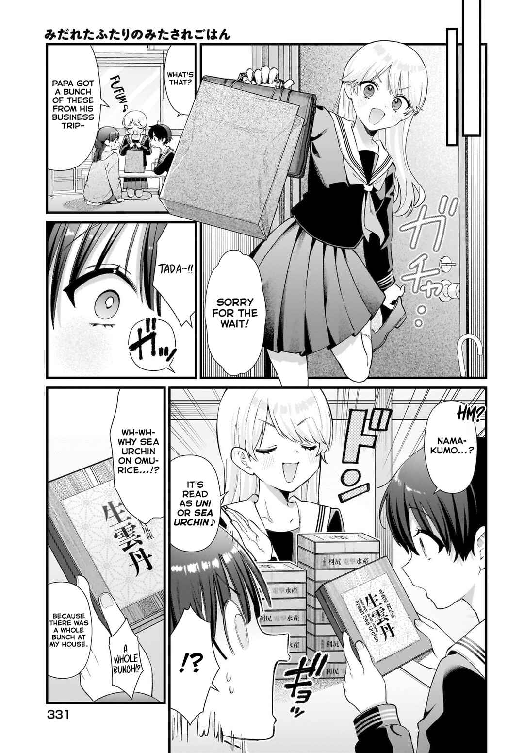 Page 7 Chapter 10 Midareta Futari no Mitasare Gohan