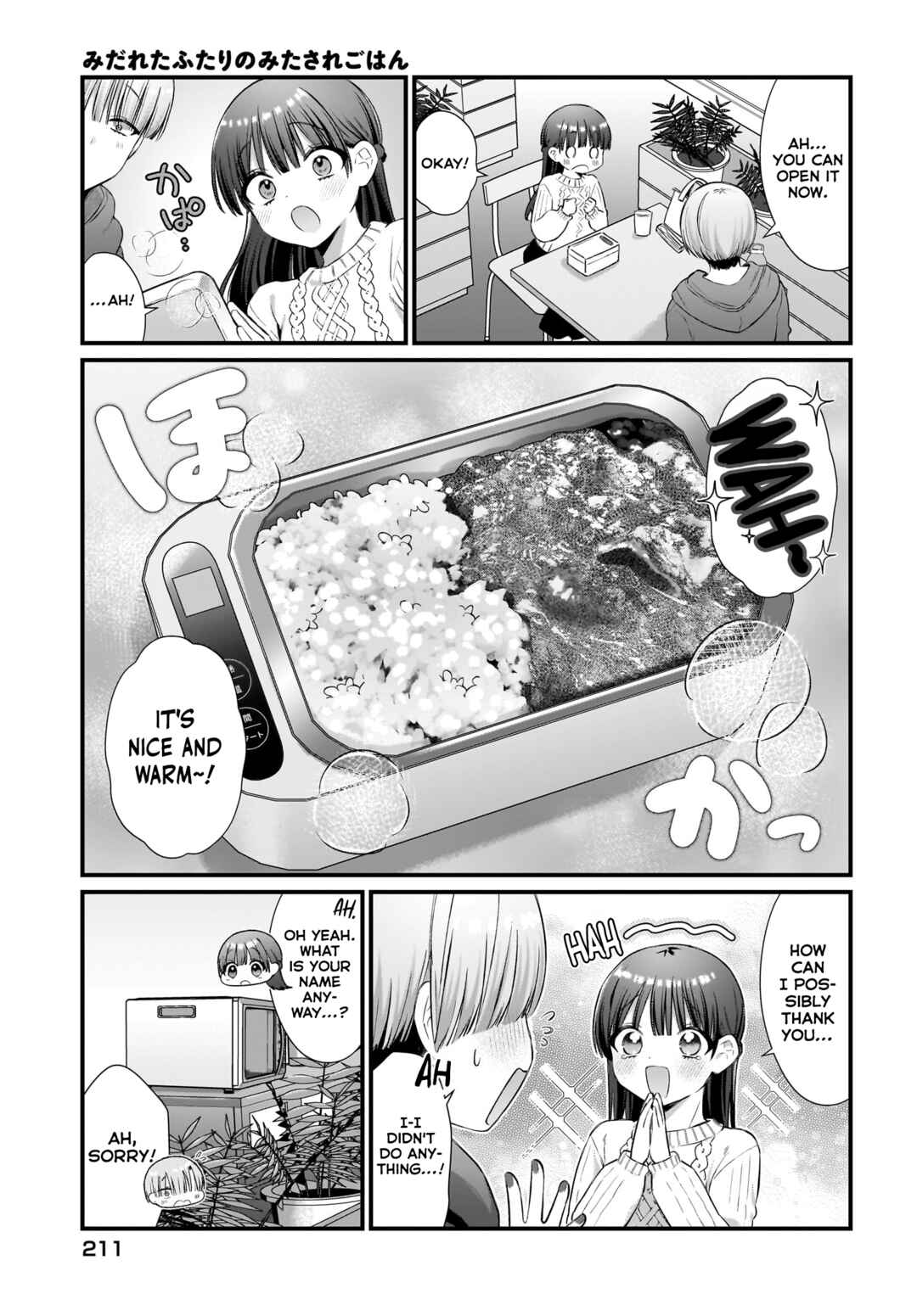 Page 11 Chapter 7 Midareta Futari no Mitasare Gohan
