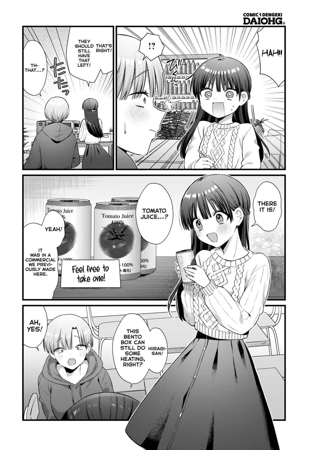 Page 16 Chapter 7 Midareta Futari no Mitasare Gohan