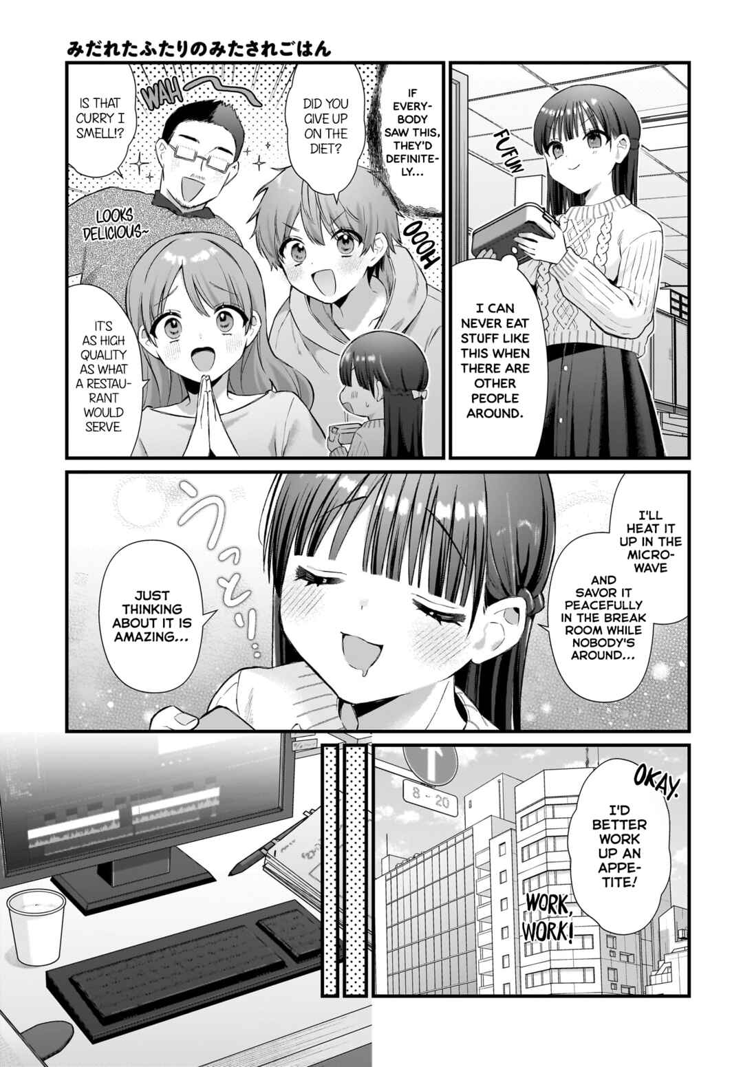 Page 3 Chapter 7 Midareta Futari no Mitasare Gohan