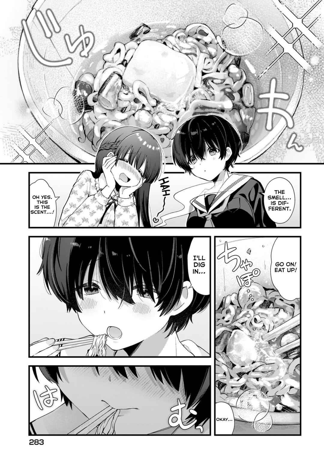 Page 13 Chapter 4.5 Midareta Futari no Mitasare Gohan