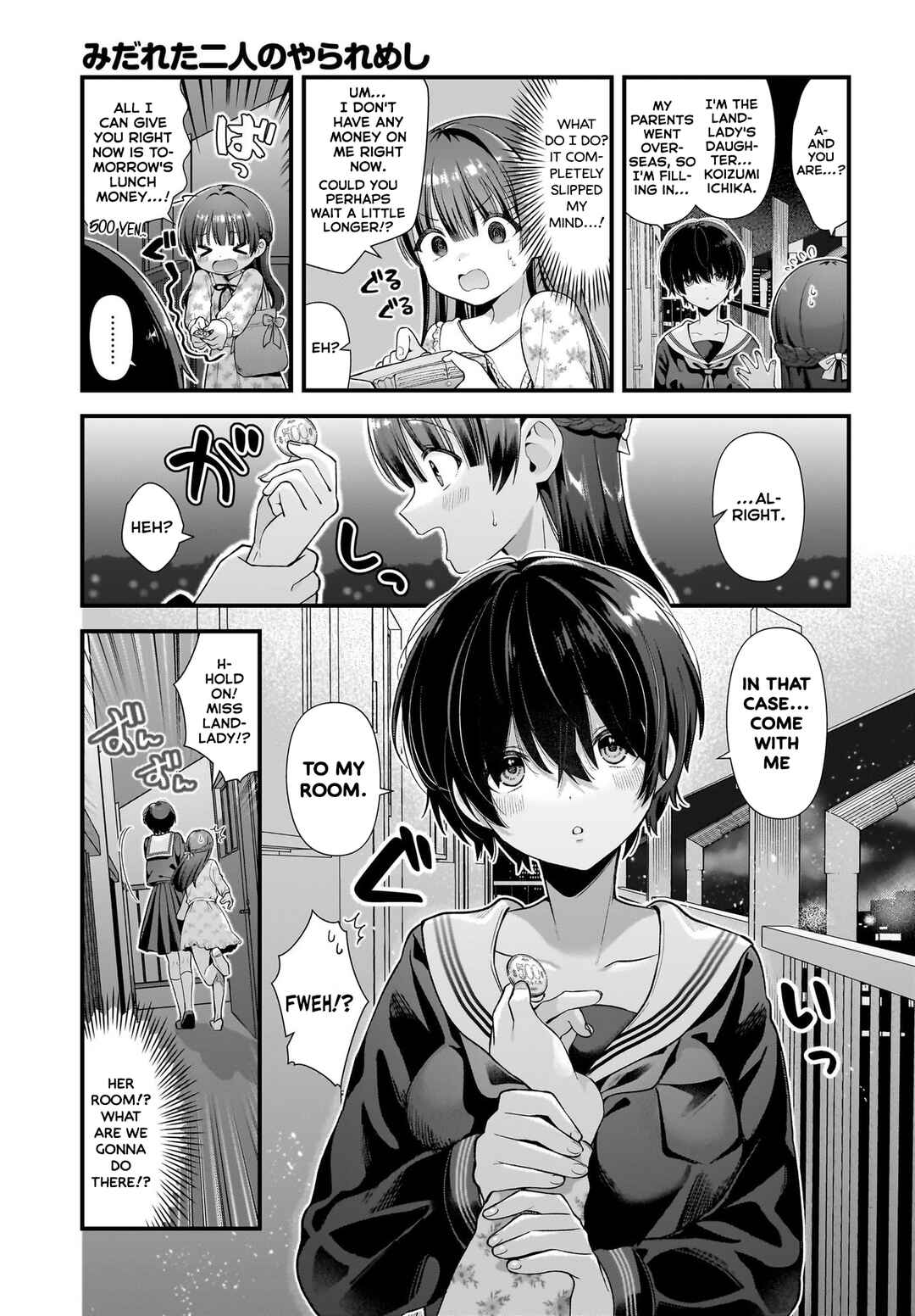 Page 5 Chapter 4.5 Midareta Futari no Mitasare Gohan