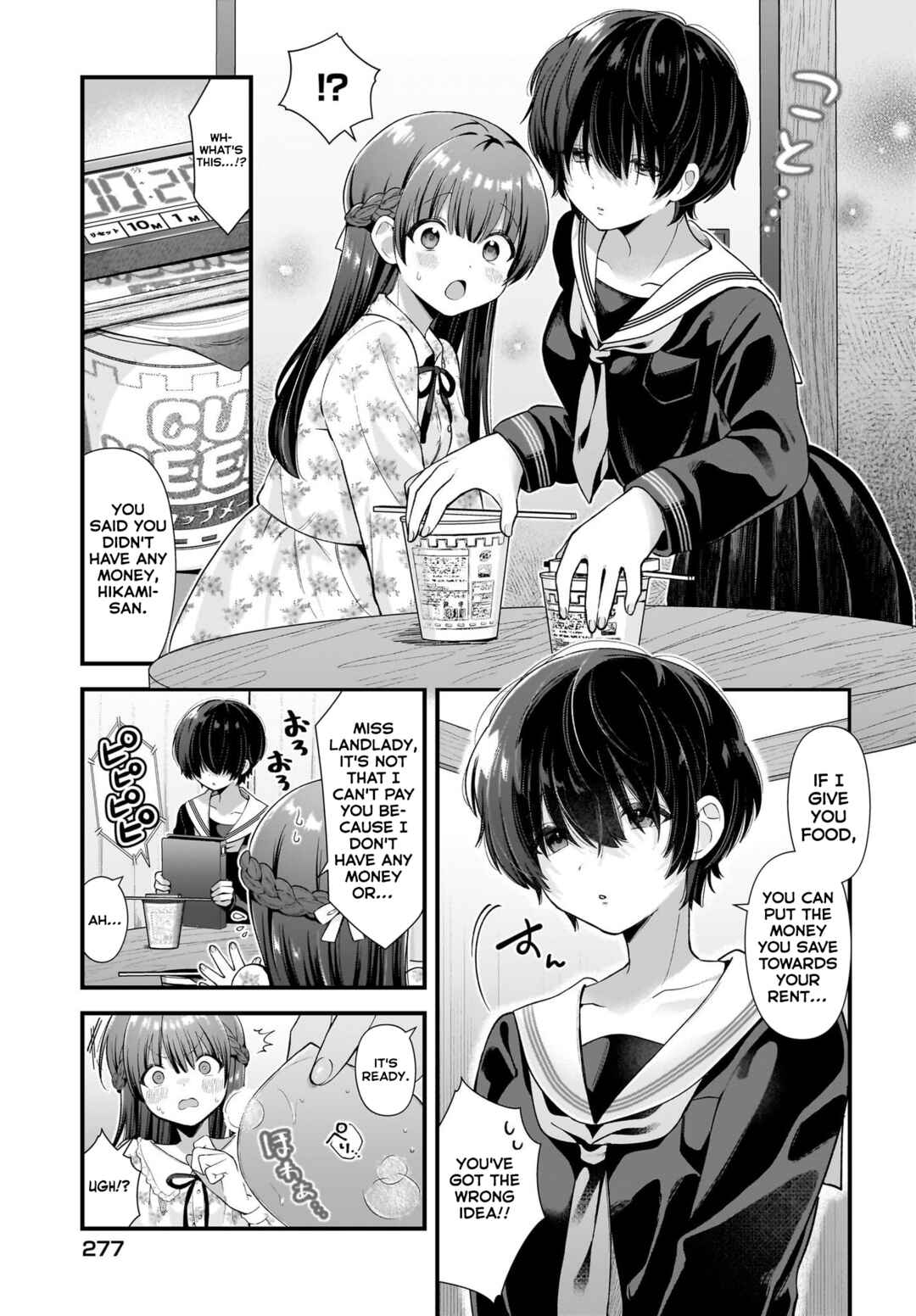 Page 7 Chapter 4.5 Midareta Futari no Mitasare Gohan
