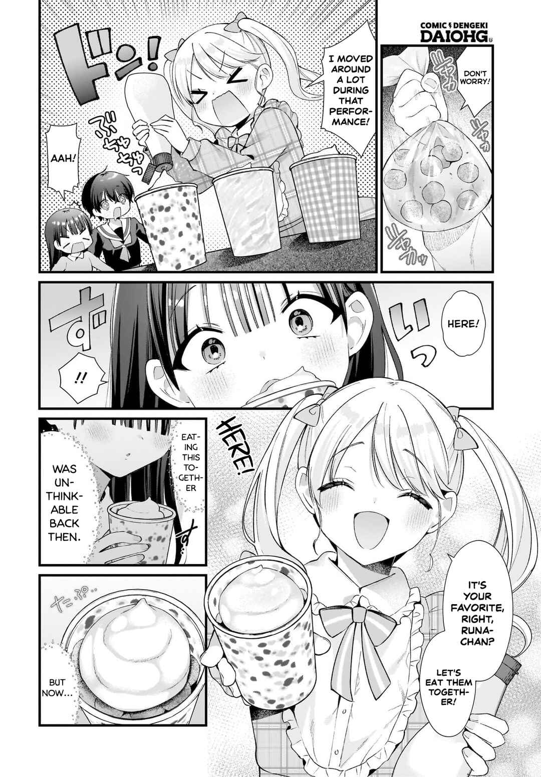 Page 18 Chapter 9 Midareta Futari no Mitasare Gohan
