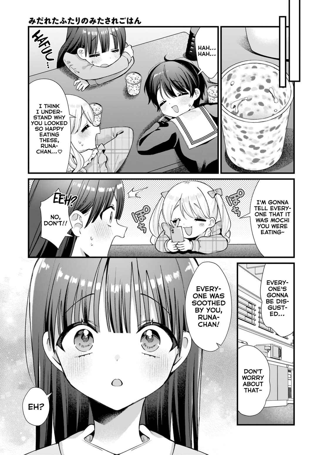 Page 21 Chapter 9 Midareta Futari no Mitasare Gohan