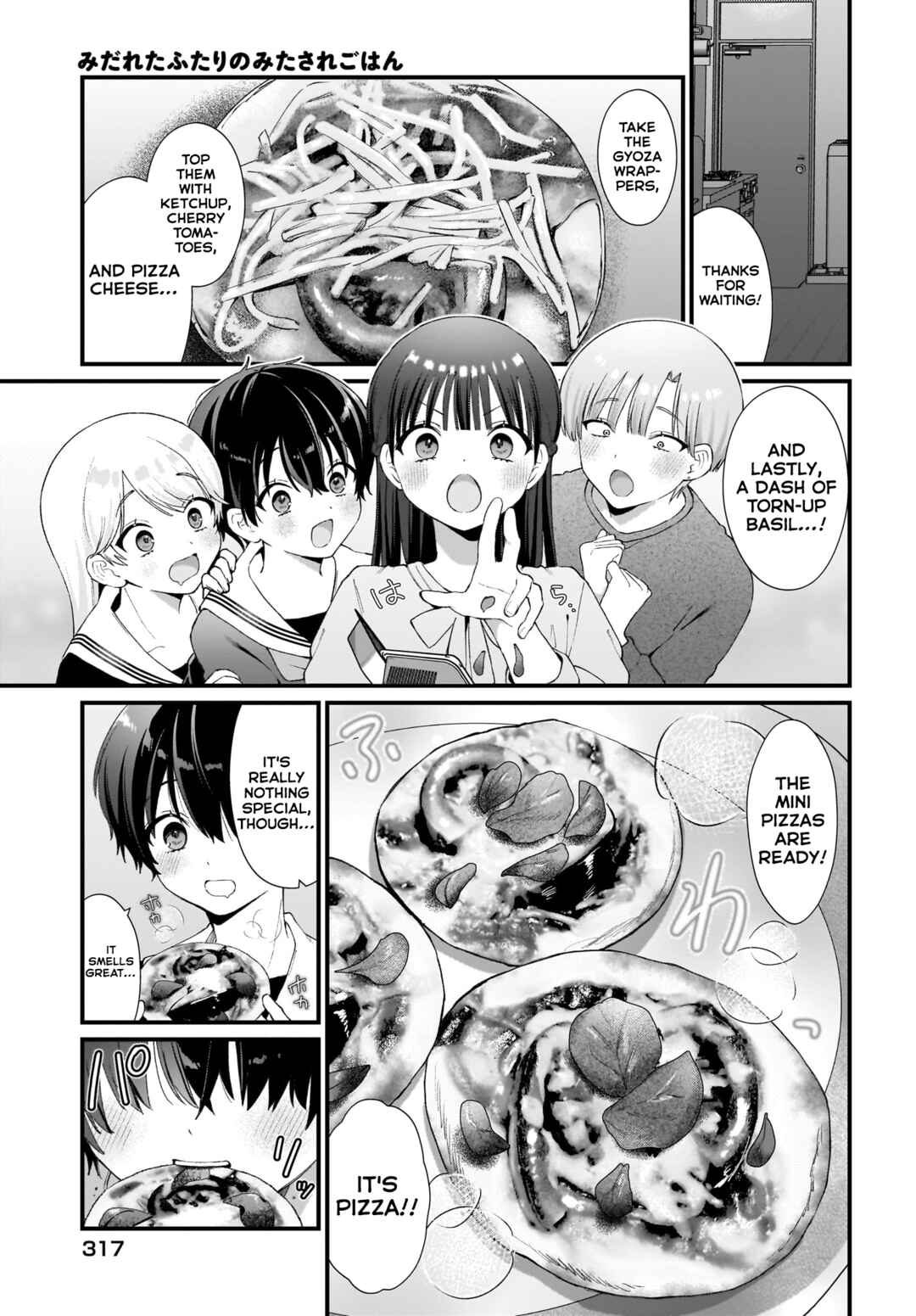 Page 17 Chapter 12 Midareta Futari no Mitasare Gohan