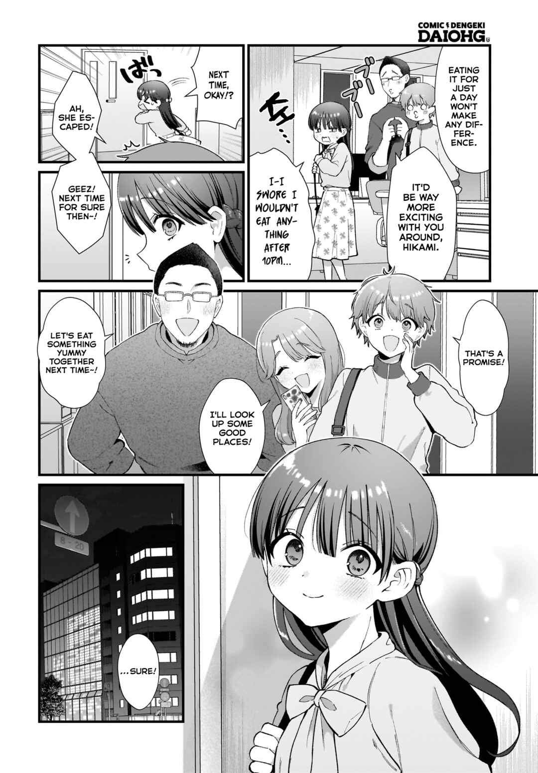 Page 2 Chapter 12 Midareta Futari no Mitasare Gohan