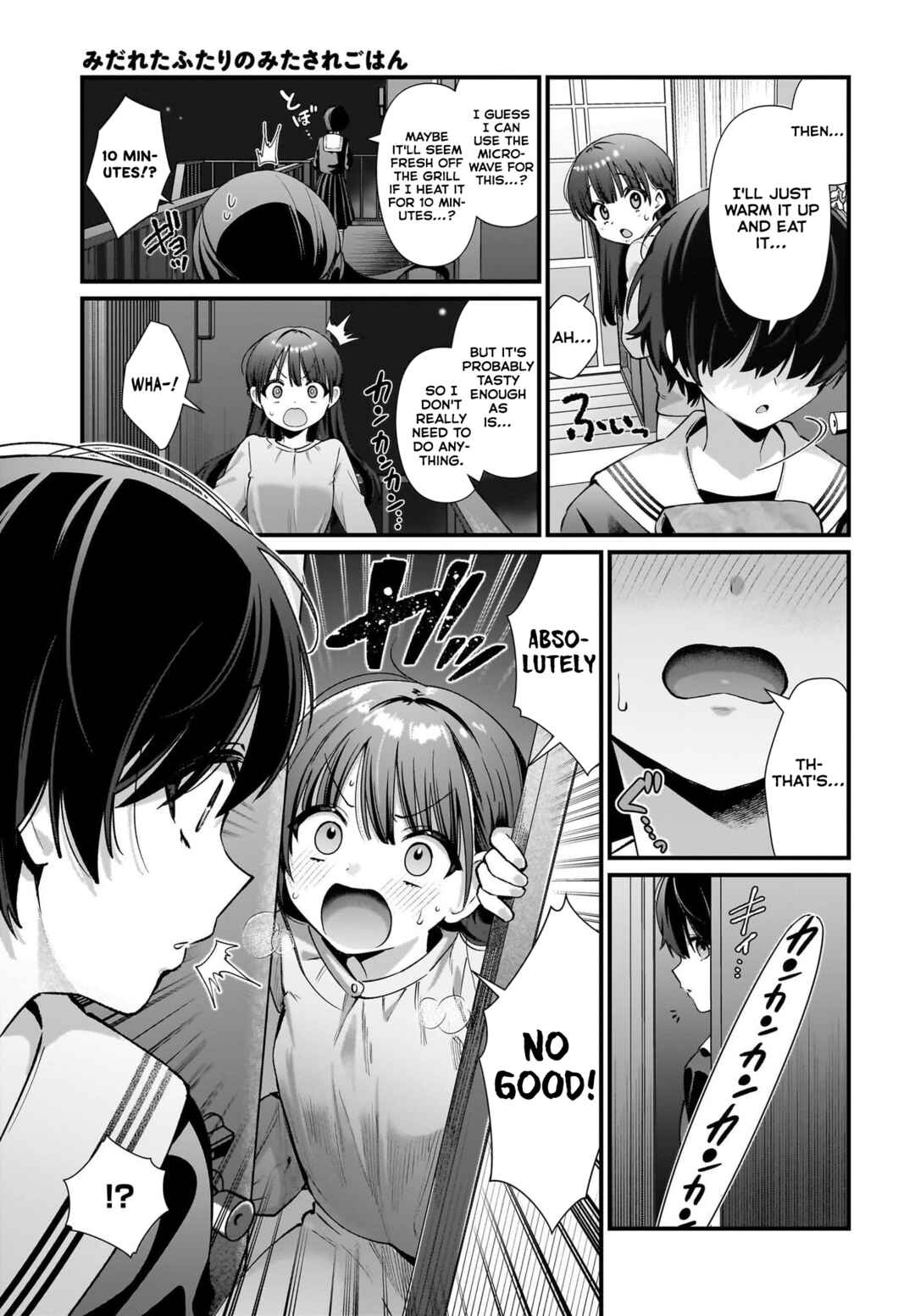 Page 11 Chapter 2 Midareta Futari no Mitasare Gohan