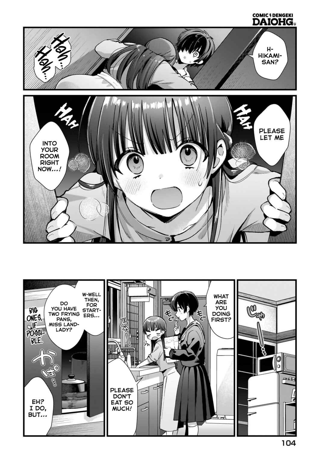 Page 12 Chapter 2 Midareta Futari no Mitasare Gohan