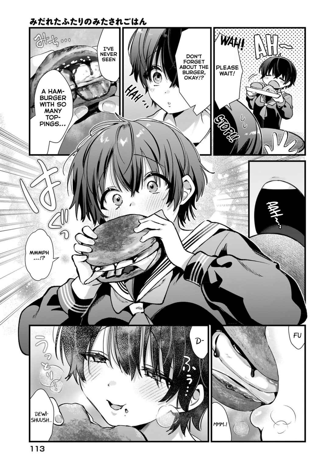 Page 21 Chapter 2 Midareta Futari no Mitasare Gohan