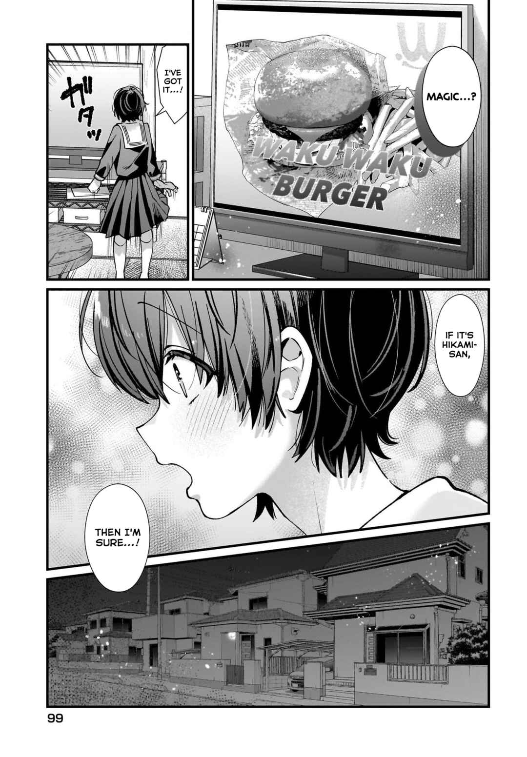 Page 7 Chapter 2 Midareta Futari no Mitasare Gohan