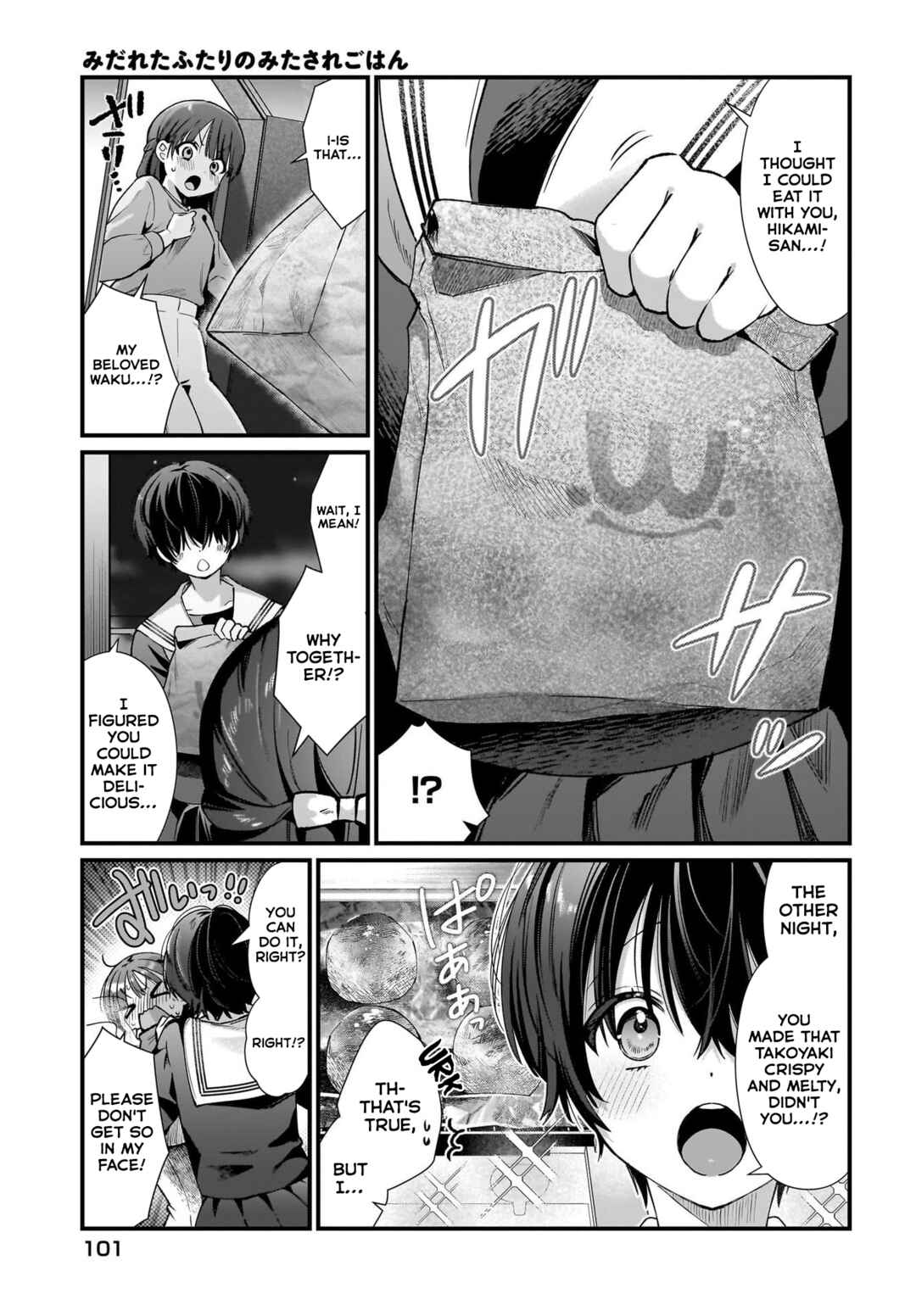 Page 9 Chapter 2 Midareta Futari no Mitasare Gohan