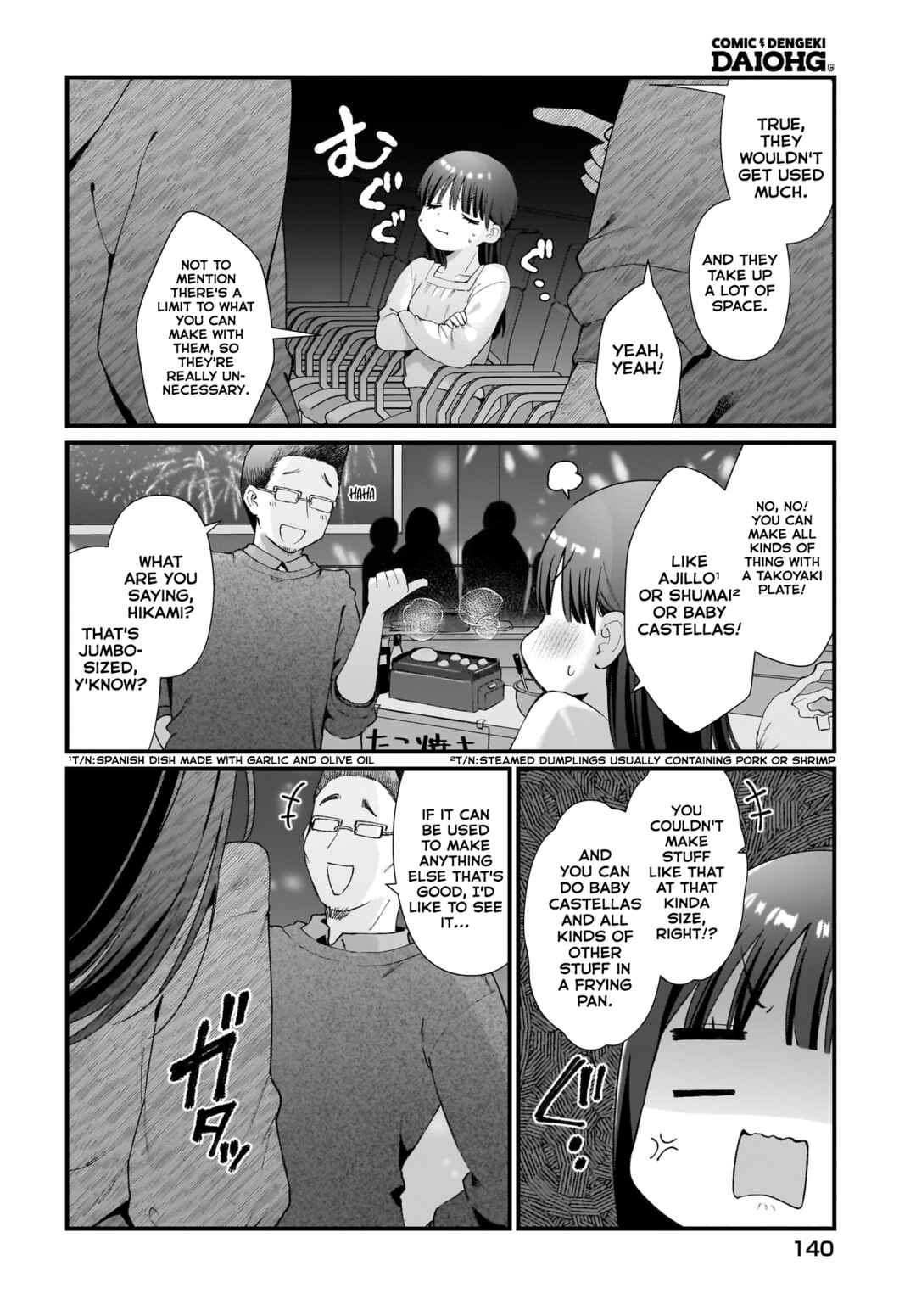 Page 12 Chapter 11 Midareta Futari no Mitasare Gohan
