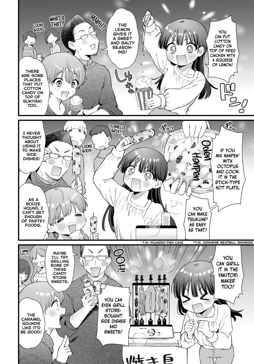 Page 16 Chapter 11 Midareta Futari no Mitasare Gohan