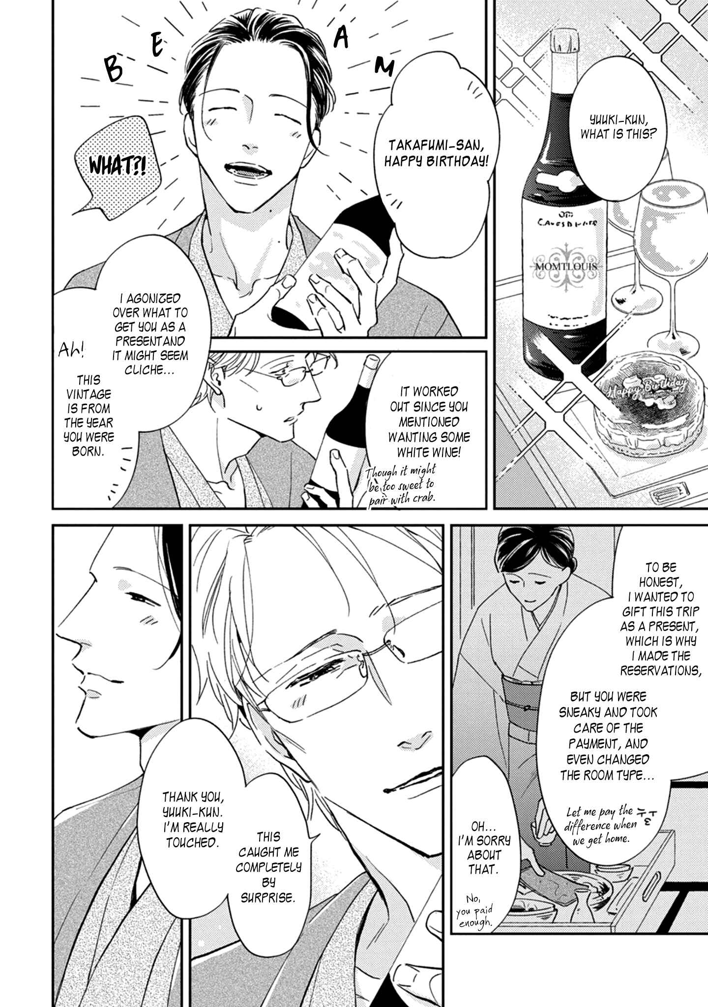 Page 17 Chapter 5 Koi ga Michitara