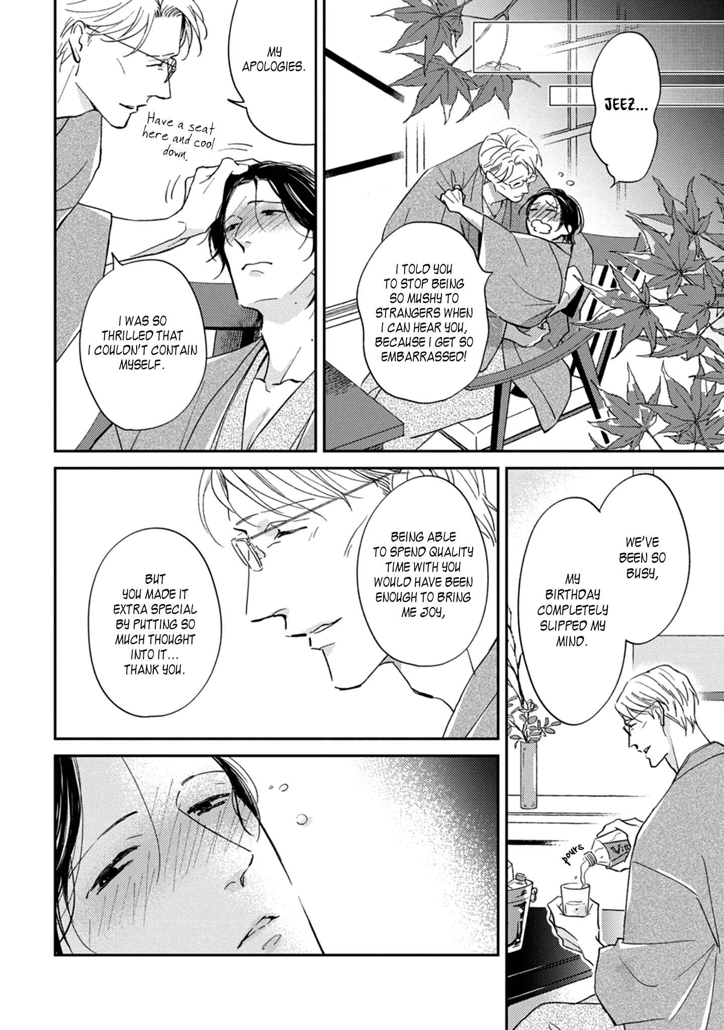 Page 19 Chapter 5 Koi ga Michitara