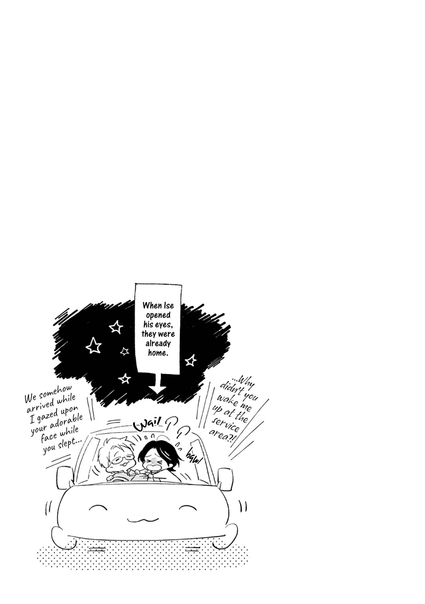 Page 44 Chapter 5 Koi ga Michitara