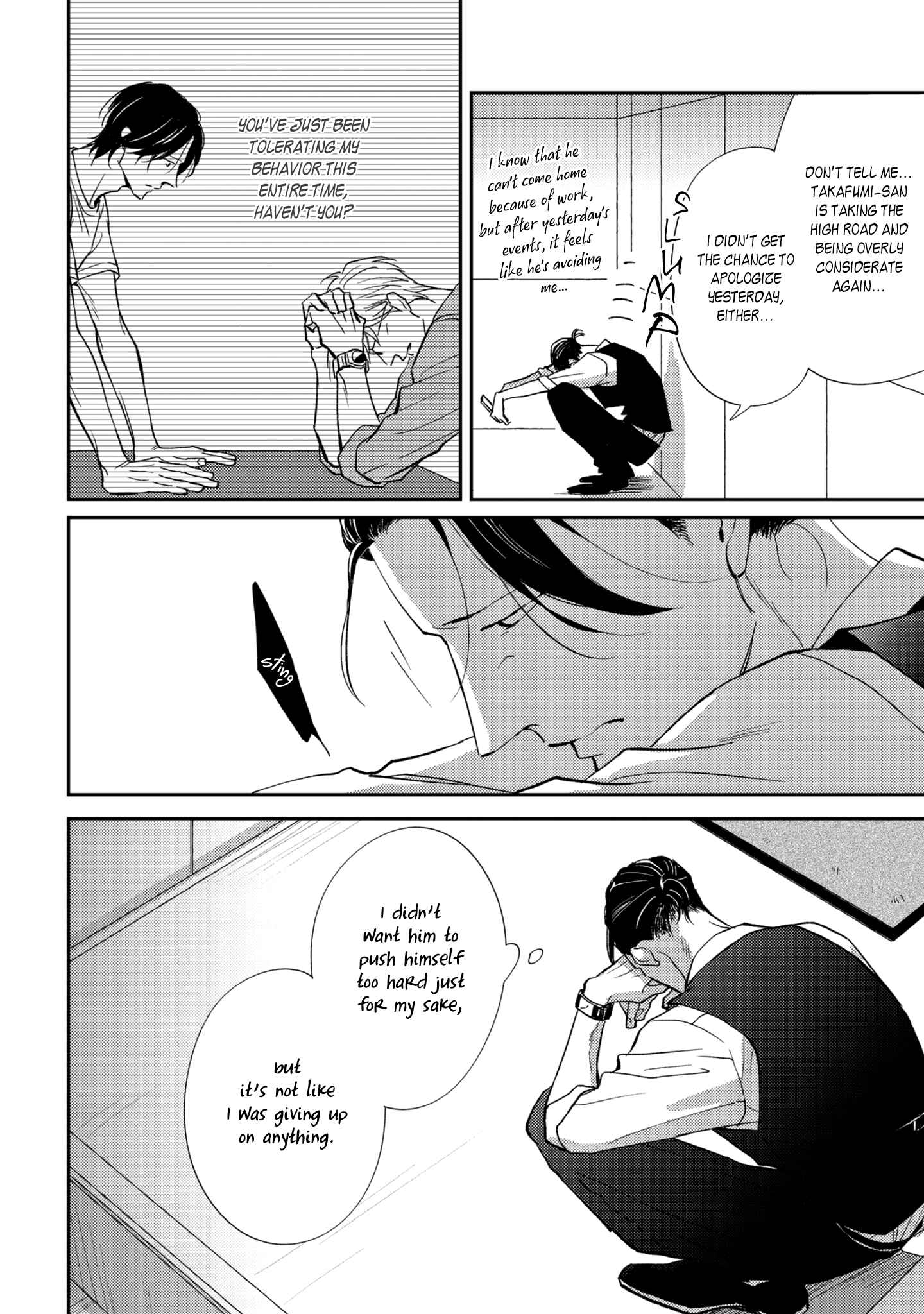 Page 23 Chapter 4 Koi ga Michitara