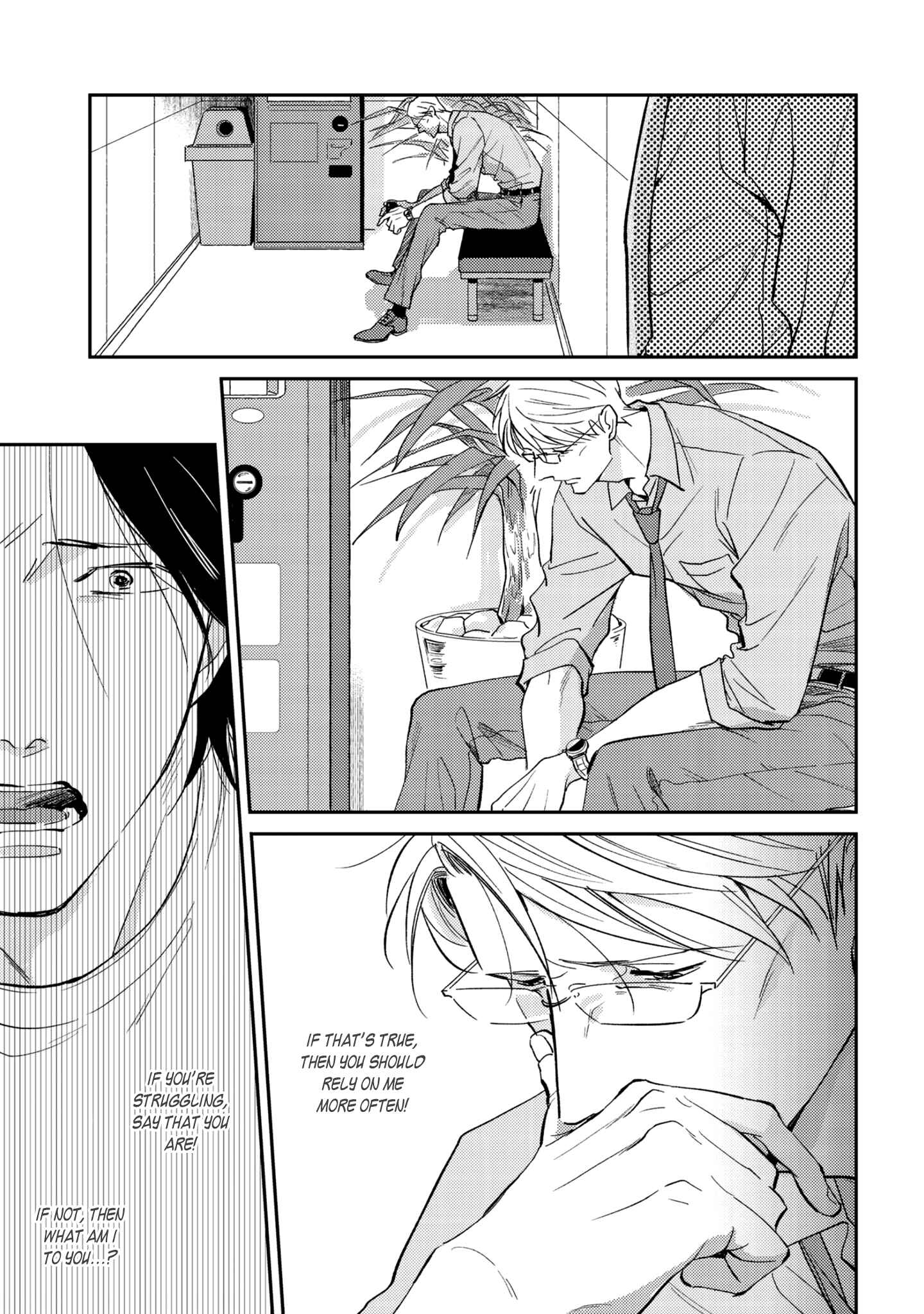 Page 26 Chapter 4 Koi ga Michitara