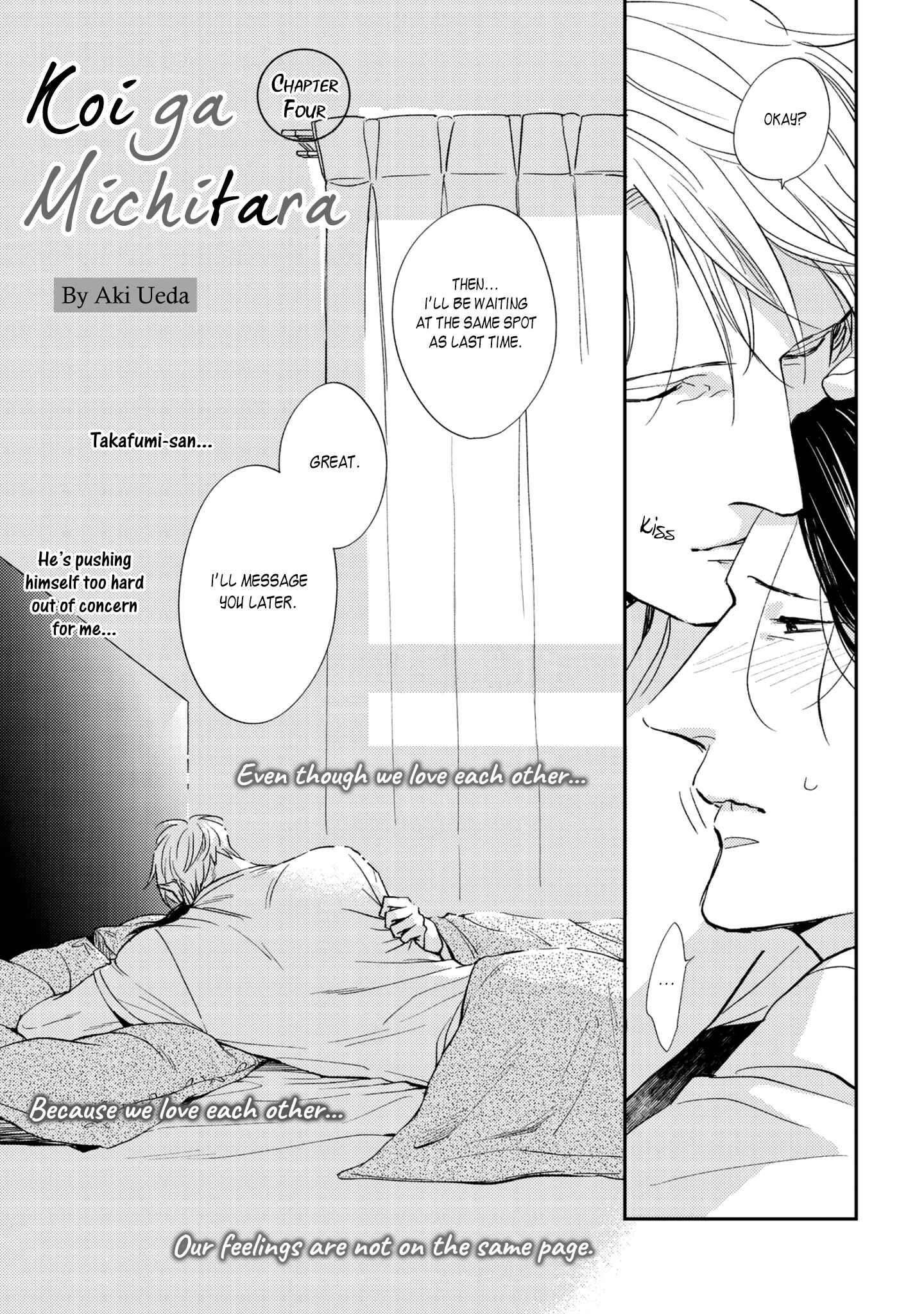 Page 4 Chapter 4 Koi ga Michitara