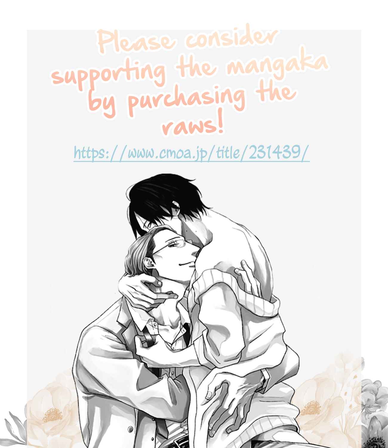 Page 41 Chapter 2 Koi ga Michitara