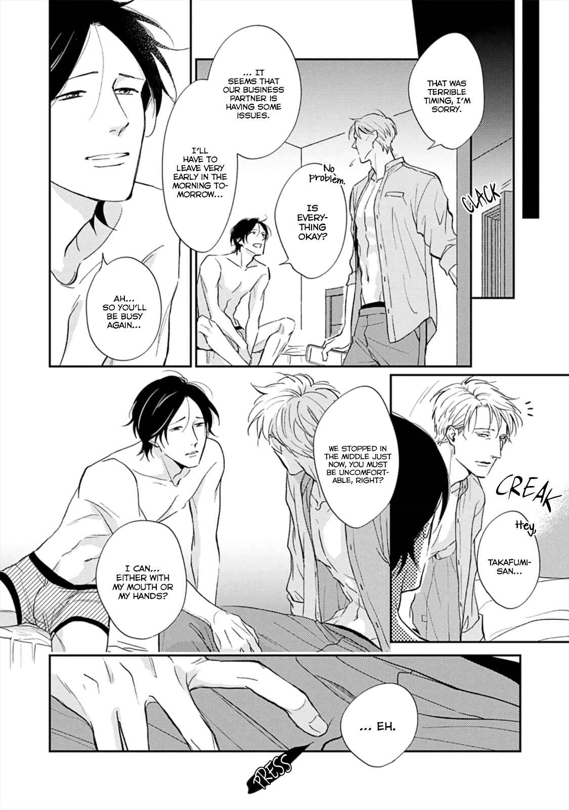 Page 43 Chapter 3 Koi ga Michitara