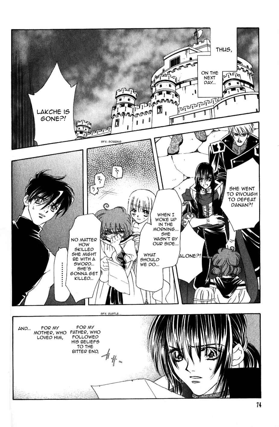 Page 19 Chapter 60 Fire Emblem - Genealogy of the Holy War